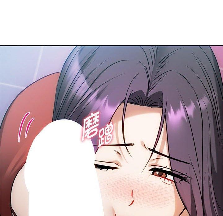 115P - 无法克制的爱/难以克制的欲望