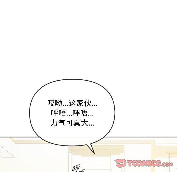 117P - 无法克制的爱/难以克制的欲望