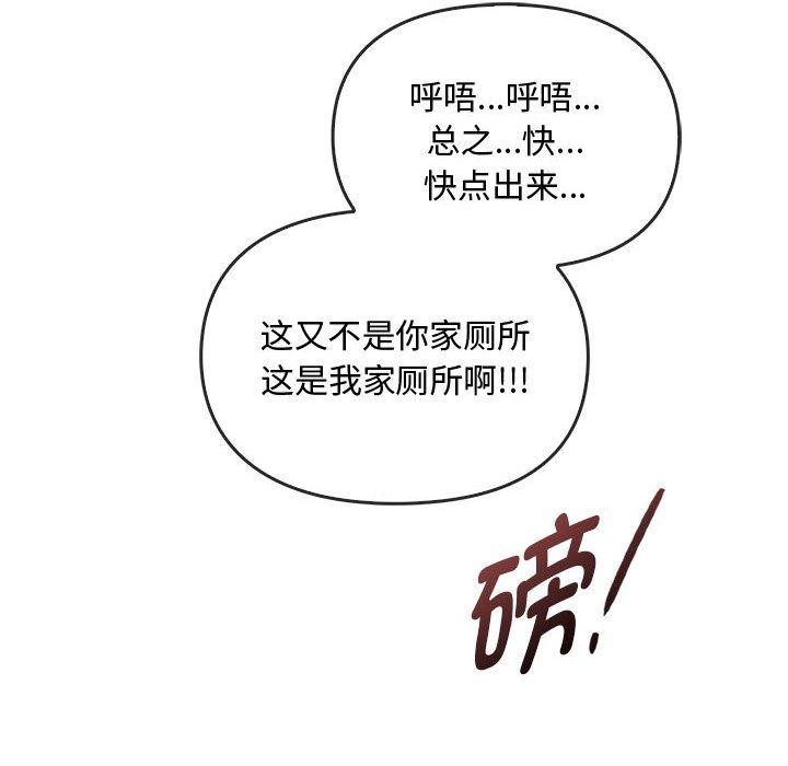 119P - 无法克制的爱/难以克制的欲望