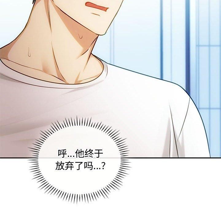 121P - 无法克制的爱/难以克制的欲望