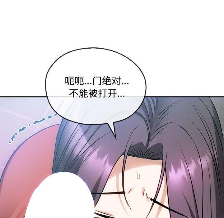 124P - 无法克制的爱/难以克制的欲望