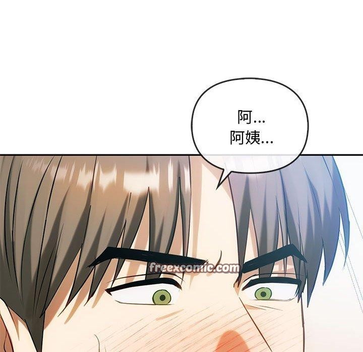 126P - 无法克制的爱/难以克制的欲望