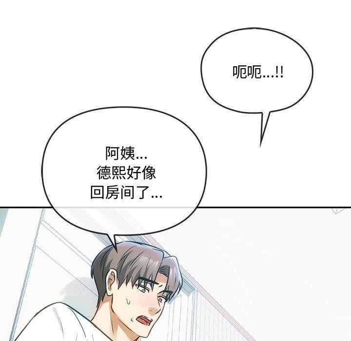 128P - 无法克制的爱/难以克制的欲望