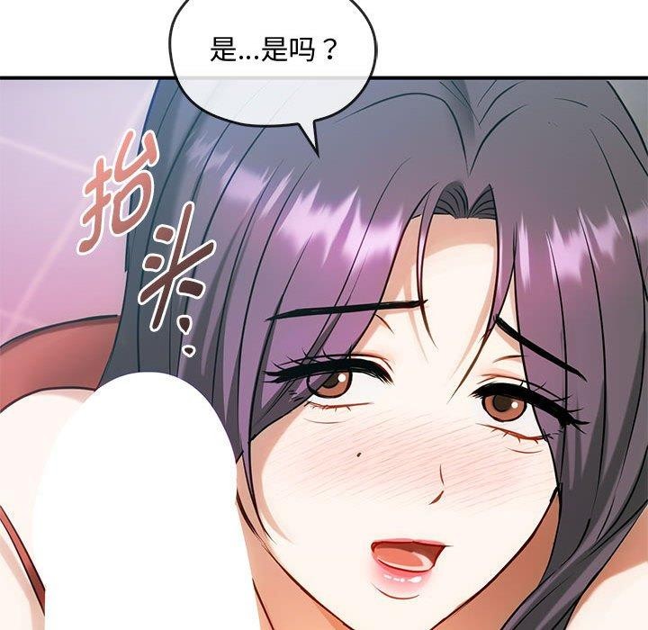 131P - 无法克制的爱/难以克制的欲望