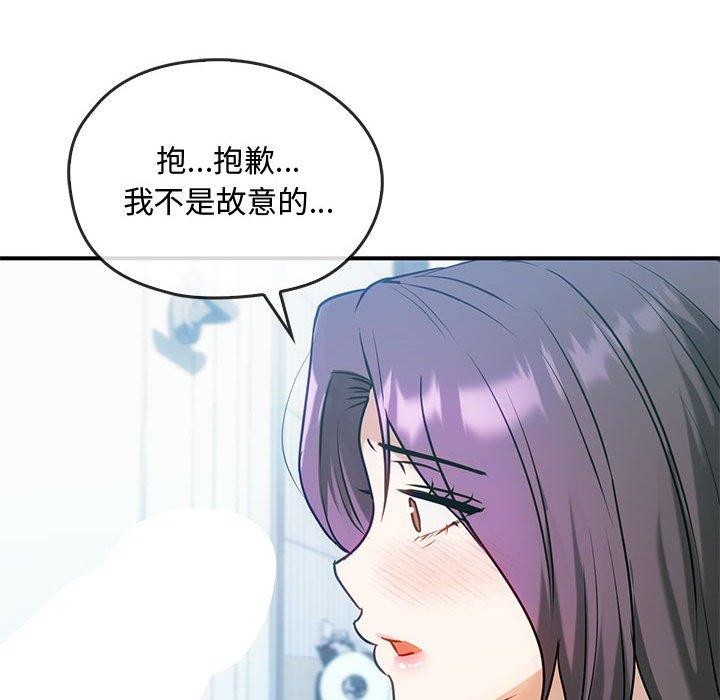 133P - 无法克制的爱/难以克制的欲望