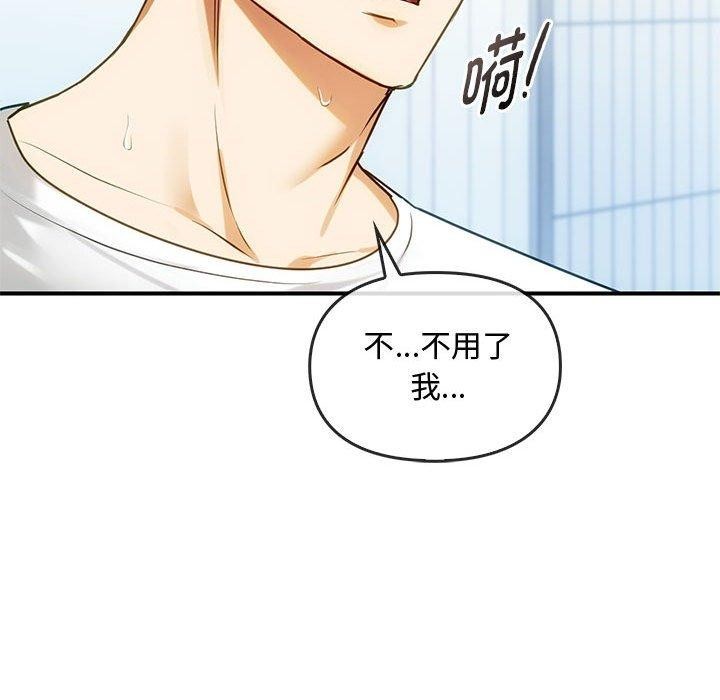 136P - 无法克制的爱/难以克制的欲望