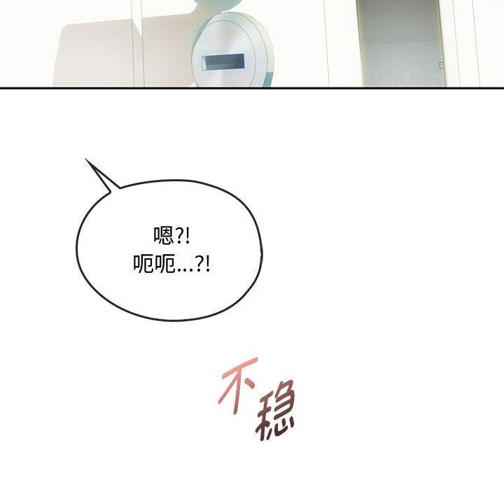 138P - 无法克制的爱/难以克制的欲望