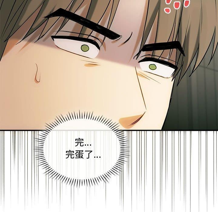 143P - 无法克制的爱/难以克制的欲望