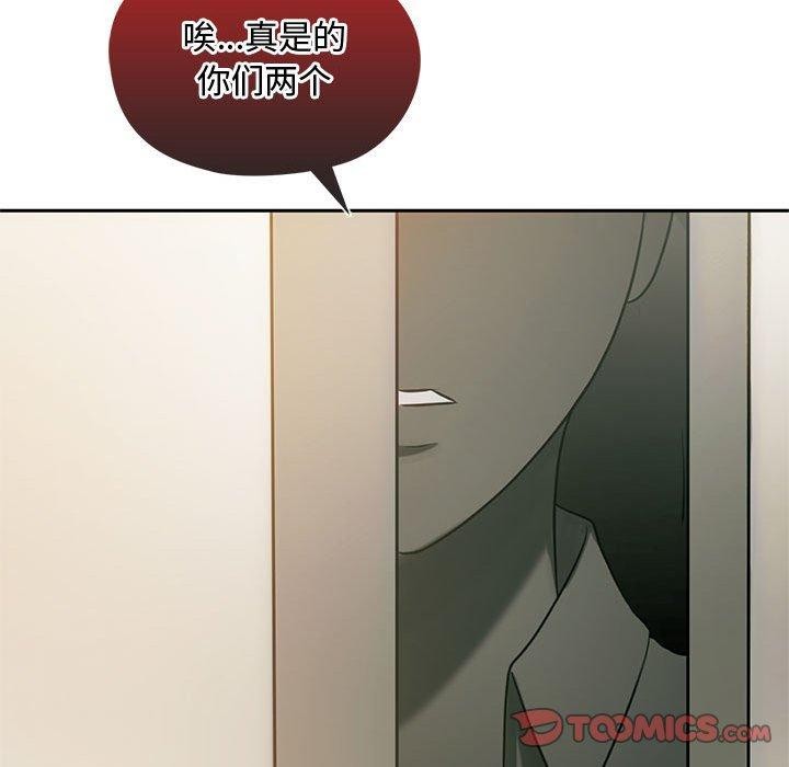 147P - 无法克制的爱/难以克制的欲望