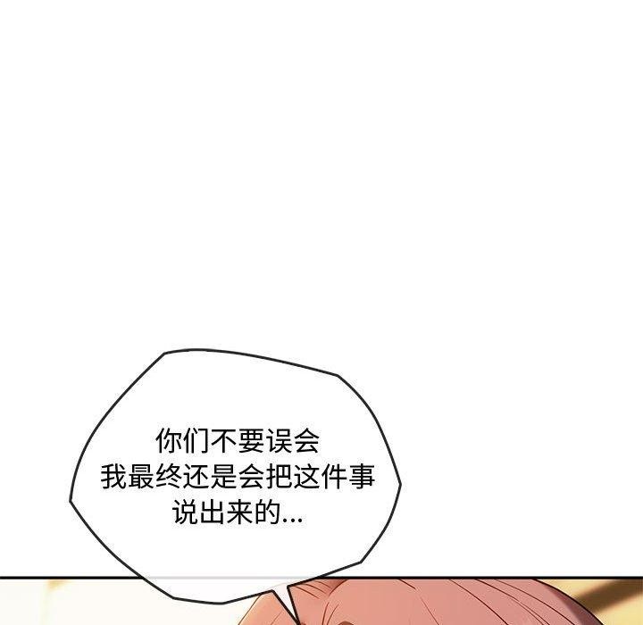 22P - 无法克制的爱/难以克制的欲望