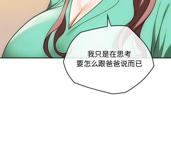 24P - 无法克制的爱/难以克制的欲望