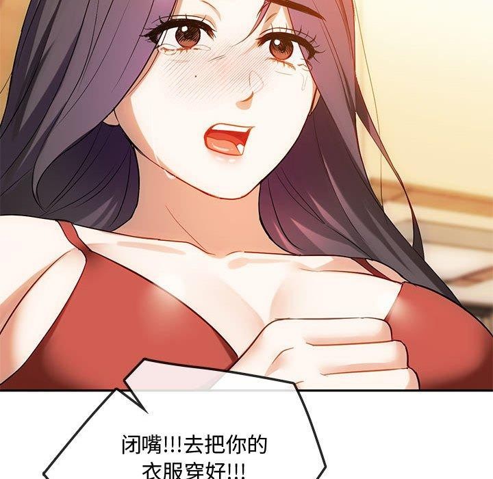 26P - 无法克制的爱/难以克制的欲望