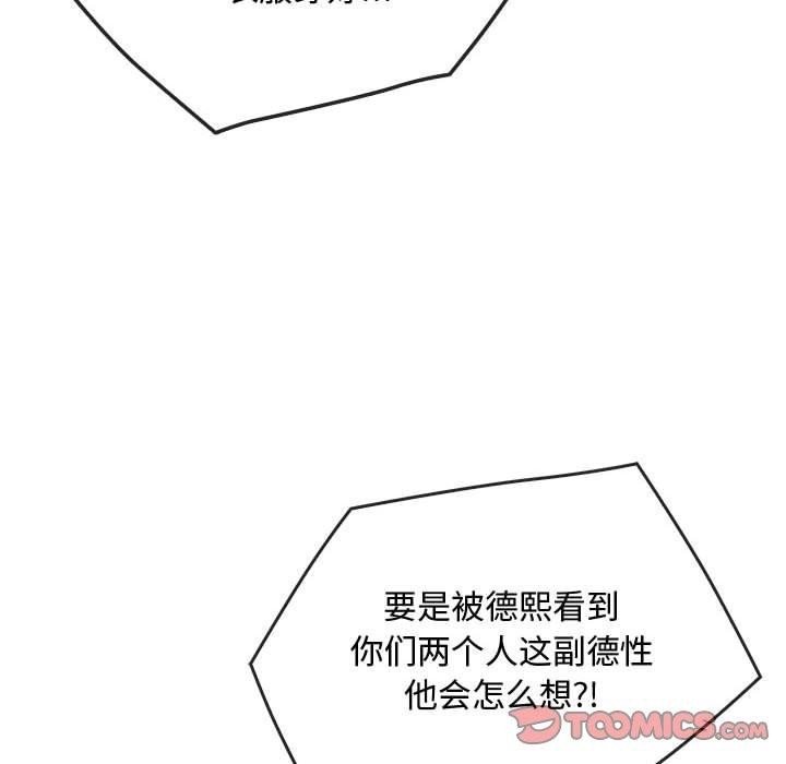 27P - 无法克制的爱/难以克制的欲望