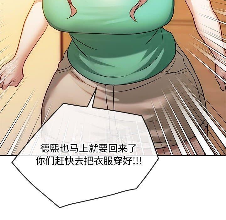 29P - 无法克制的爱/难以克制的欲望