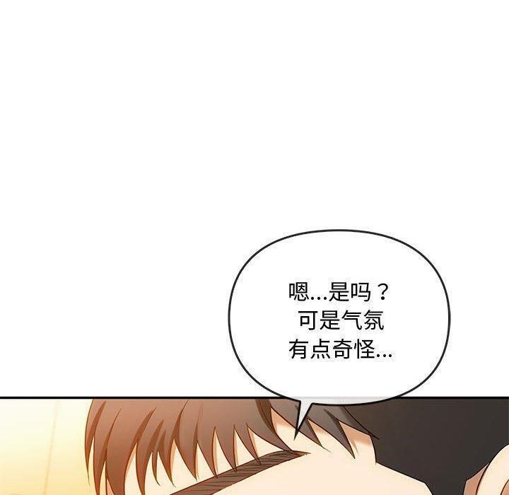 40P - 无法克制的爱/难以克制的欲望