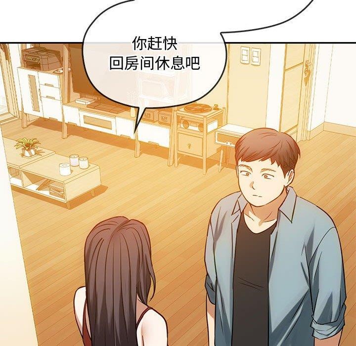 46P - 无法克制的爱/难以克制的欲望