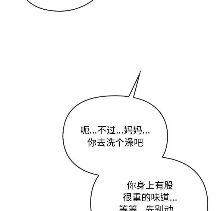 48P - 无法克制的爱/难以克制的欲望