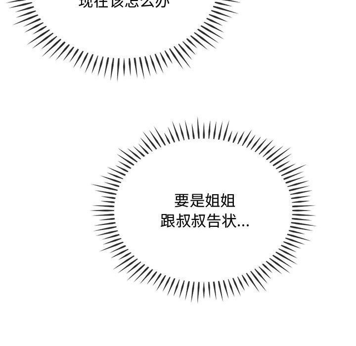 55P - 无法克制的爱/难以克制的欲望