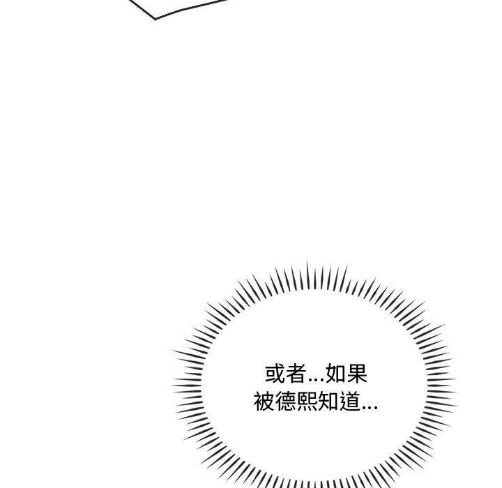 58P - 无法克制的爱/难以克制的欲望