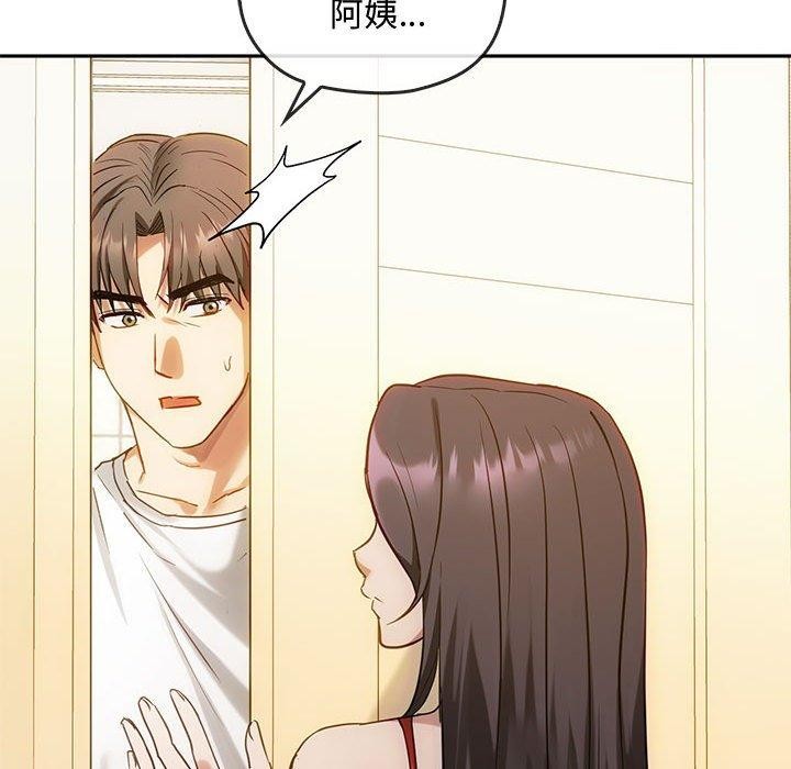 65P - 无法克制的爱/难以克制的欲望
