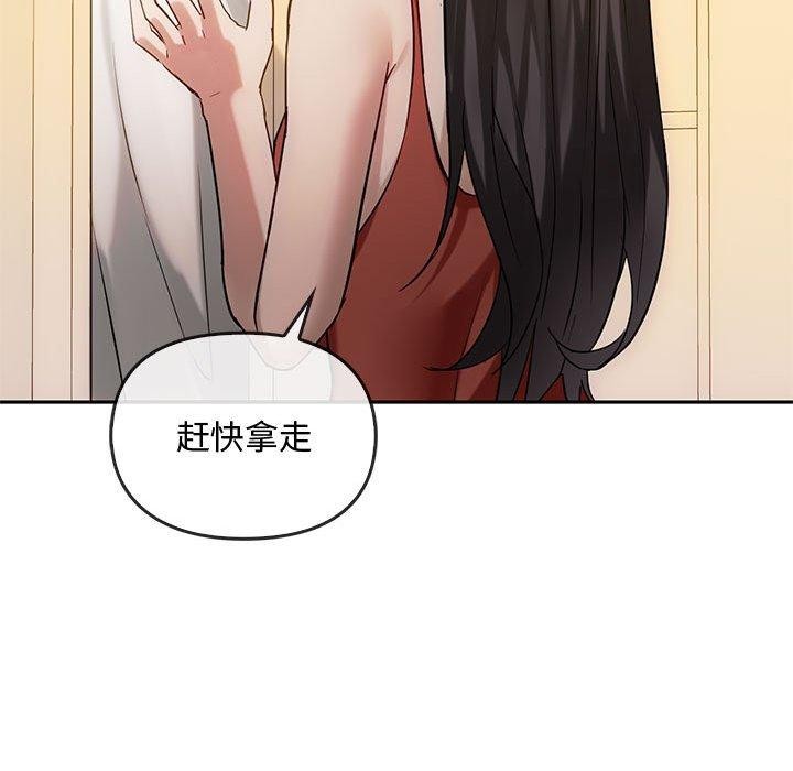 66P - 无法克制的爱/难以克制的欲望