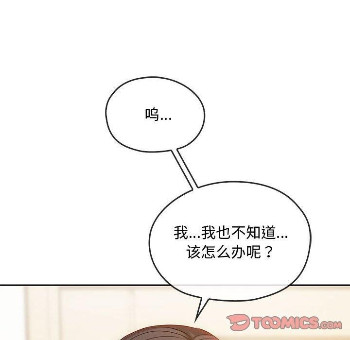 69P - 无法克制的爱/难以克制的欲望