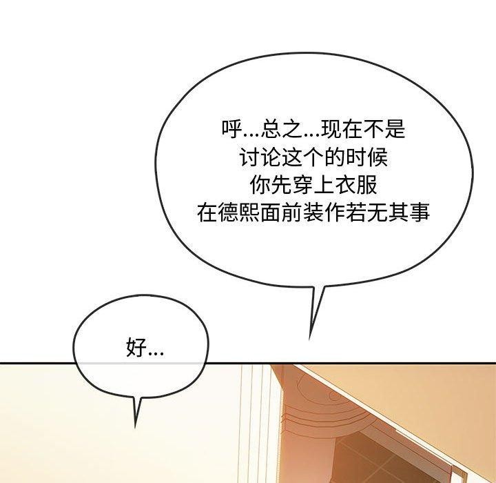 73P - 无法克制的爱/难以克制的欲望
