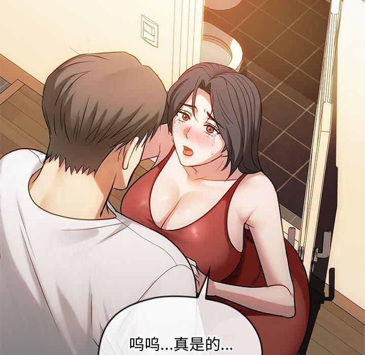 74P - 无法克制的爱/难以克制的欲望