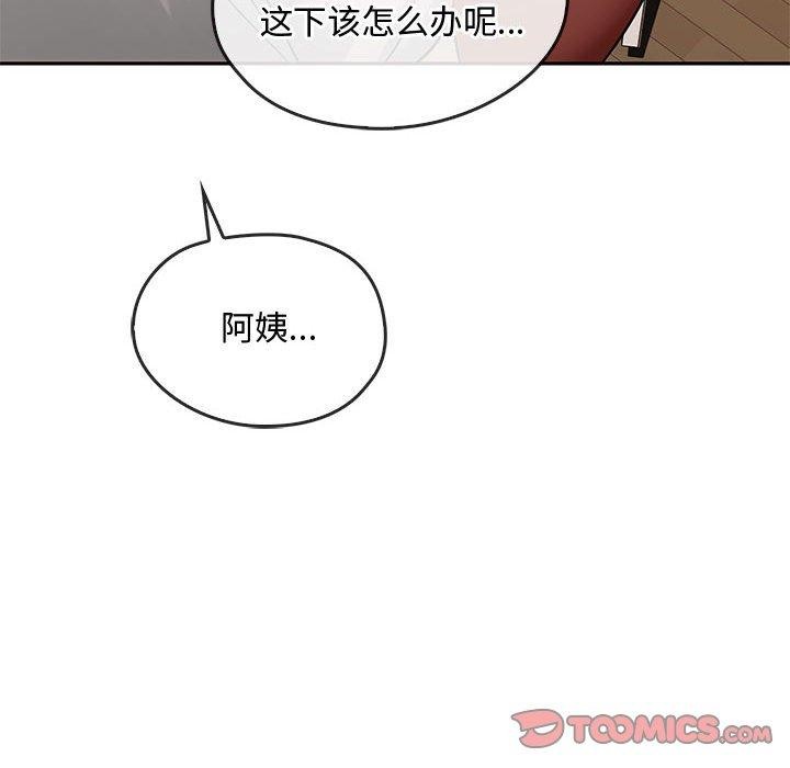 75P - 无法克制的爱/难以克制的欲望
