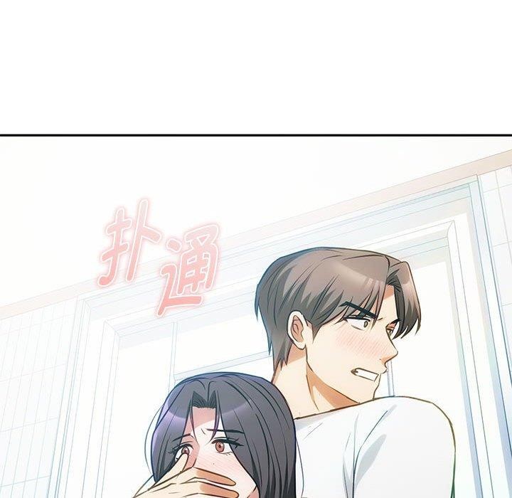 83P - 无法克制的爱/难以克制的欲望