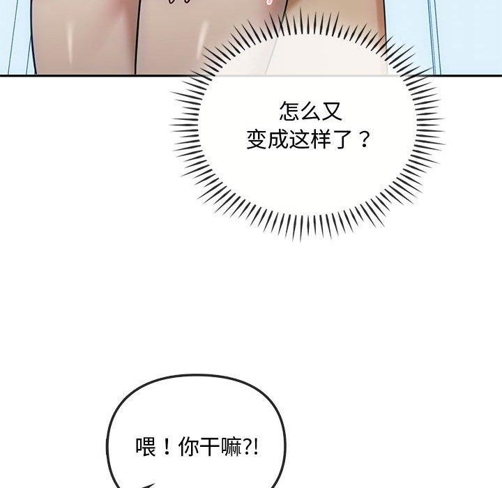 85P - 无法克制的爱/难以克制的欲望