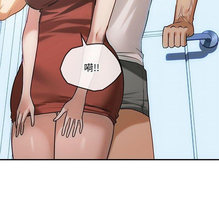 91P - 无法克制的爱/难以克制的欲望