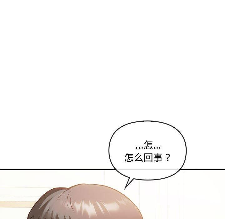92P - 无法克制的爱/难以克制的欲望