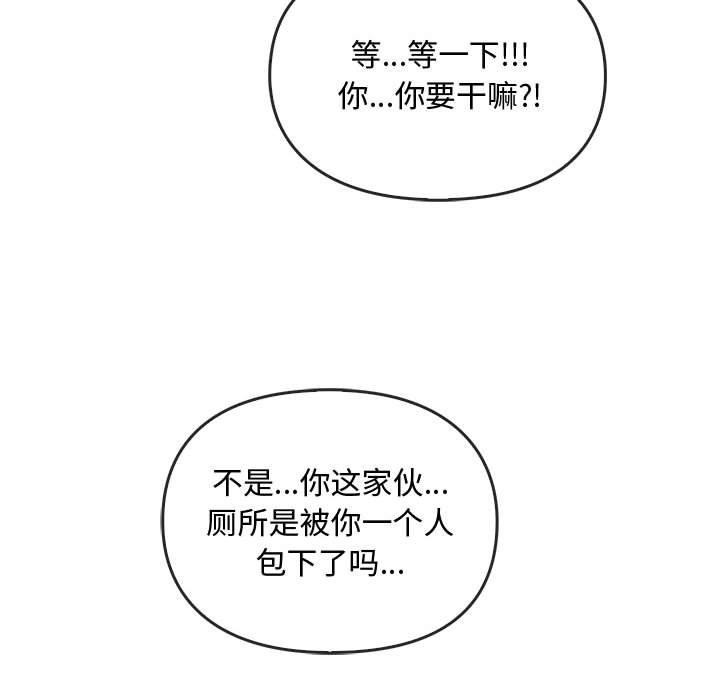 96P - 无法克制的爱/难以克制的欲望