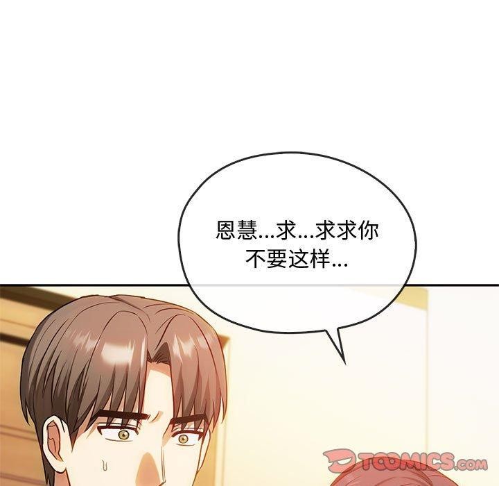 9P - 无法克制的爱/难以克制的欲望