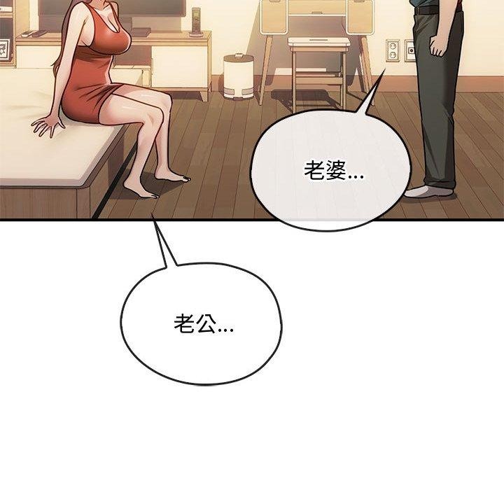 102P - 无法克制的爱/难以克制的欲望