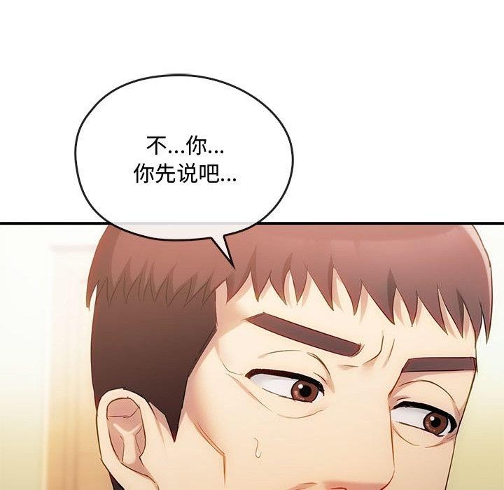 105P - 无法克制的爱/难以克制的欲望