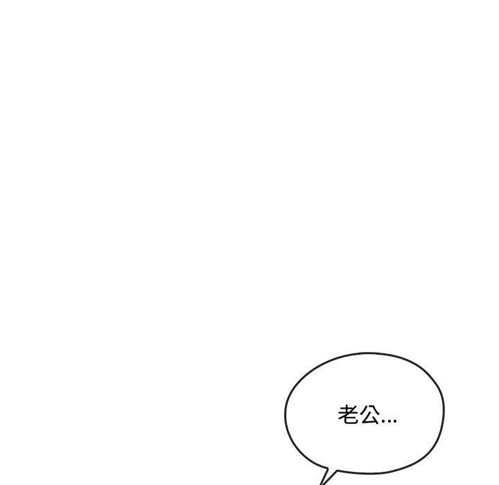 108P - 无法克制的爱/难以克制的欲望