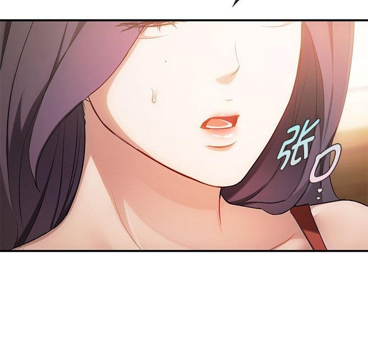 109P - 无法克制的爱/难以克制的欲望