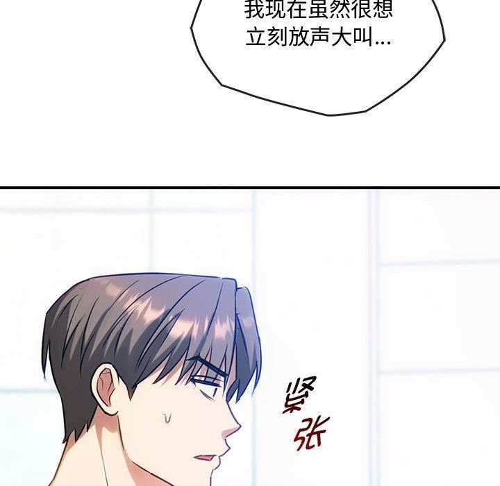 11P - 无法克制的爱/难以克制的欲望