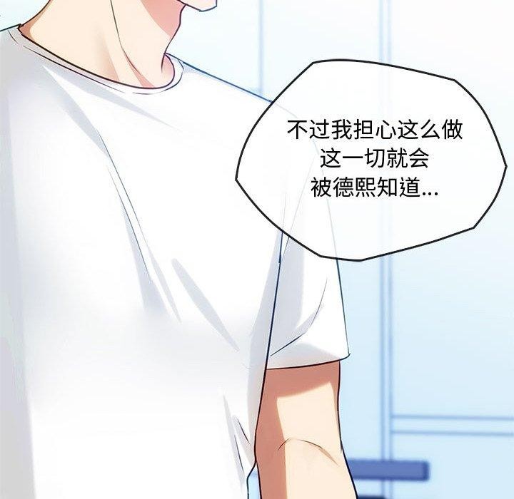 12P - 无法克制的爱/难以克制的欲望