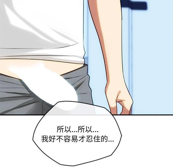 13P - 无法克制的爱/难以克制的欲望