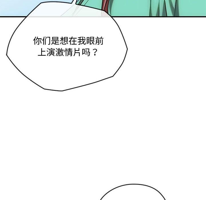 16P - 无法克制的爱/难以克制的欲望
