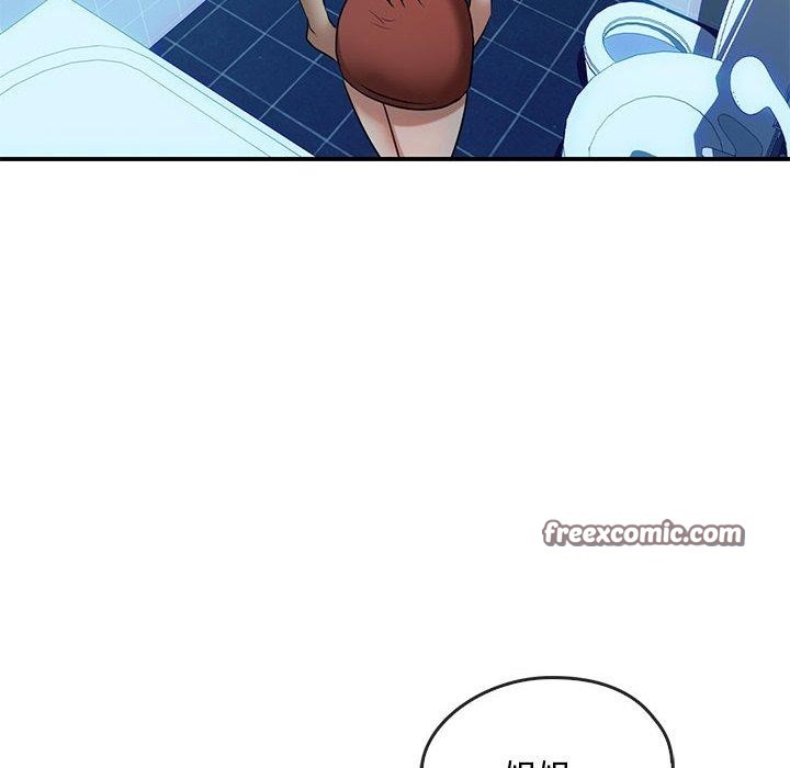18P - 无法克制的爱/难以克制的欲望