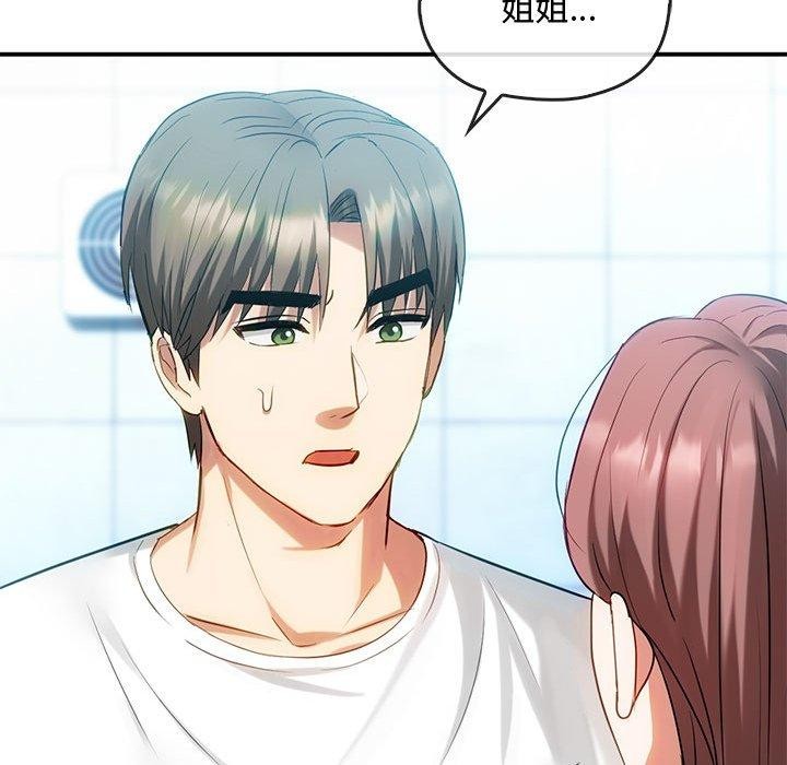 19P - 无法克制的爱/难以克制的欲望