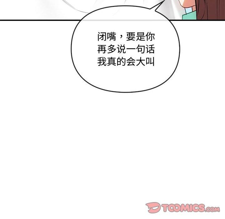 20P - 无法克制的爱/难以克制的欲望