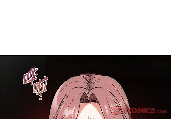 2P - 无法克制的爱/难以克制的欲望