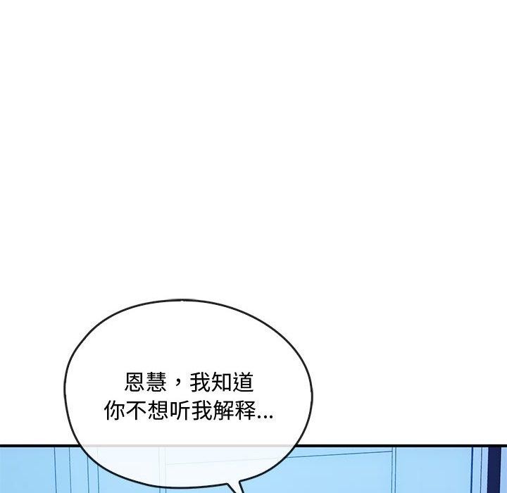 22P - 无法克制的爱/难以克制的欲望