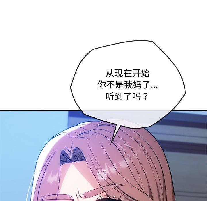 25P - 无法克制的爱/难以克制的欲望
