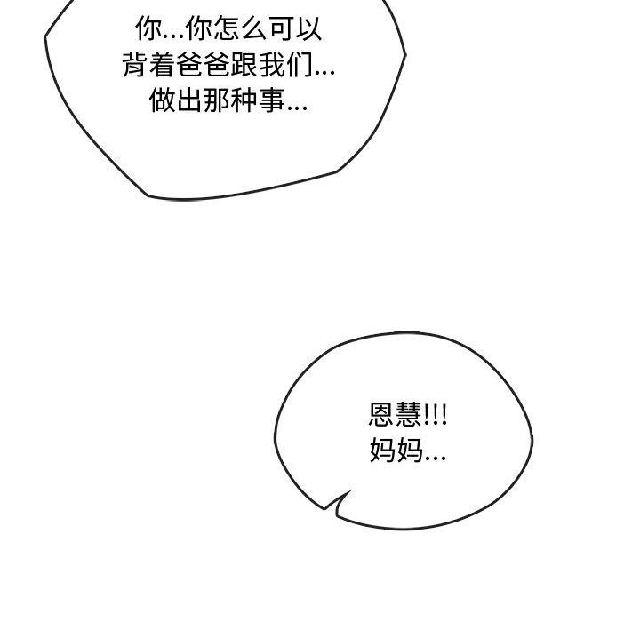 27P - 无法克制的爱/难以克制的欲望